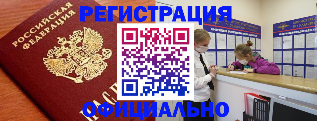 найти адрес прописки в Тамбовской области